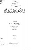 IMG_٢٠١٥٠٨٢٧_٢١٤٠٢١.jpg IMG_٢٠١٥٠٨٢٧_٢١٤٠٢١.jpg