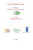 IMG_٢٠١٥٠٨٢١_٢٠٥٠٠٢.jpg IMG_٢٠١٥٠٨٢١_٢٠٥٠٠٢.jpg