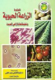 IMG_٢٠١٥٠٨١٥_٢٠٣٧١١-1.jpg IMG_٢٠١٥٠٨١٥_٢٠٣٧١١-1.jpg