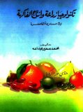 IMG_٢٠١٥٠٨٢١_١٩٢٣٥٨.jpg IMG_٢٠١٥٠٨٢١_١٩٢٣٥٨.jpg