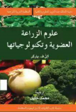 Screenshot_٢٠١٥-٠٨-٣١-١١-٤١-٣٦-1.png Screenshot_٢٠١٥-٠٨-٣١-١١-٤١-٣٦-1.png