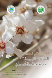 Screenshot_٢٠١٥-٠٨-٣١-١١-٤٨-٣٧-1.png Screenshot_٢٠١٥-٠٨-٣١-١١-٤٨-٣٧-1.png