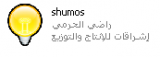 shumos_6.PNG shumos_6.PNG