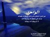 allah68.jpg
