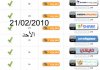 الروابط تعمل..jpg