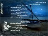 مراكب ذكرياتي..jpg
