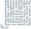 البسمله13.png البسمله13.png