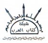 البسمله11.jpg البسمله11.jpg