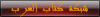 بارنر التحميل12.gif بارنر التحميل12.gif