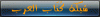 بارنر التحميل11.gif بارنر التحميل11.gif