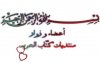 البسمله13.jpg البسمله13.jpg