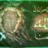 salam alikom