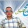 محمد الشبول