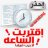 عمرو عبد العزيز